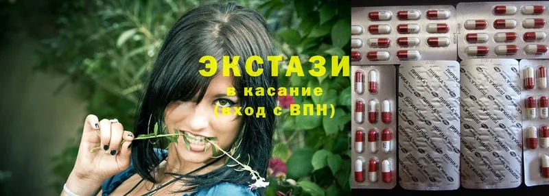 Экстази 300 mg Бодайбо