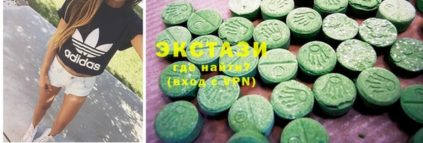 MDMA Аркадак