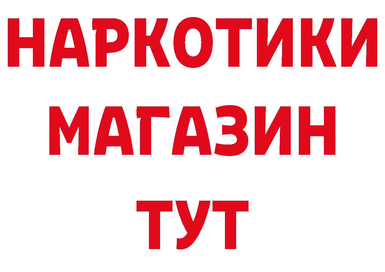 ТГК вейп с тгк зеркало это ОМГ ОМГ Бодайбо